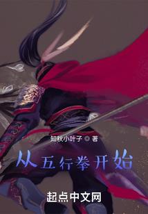 运气不好忍辱