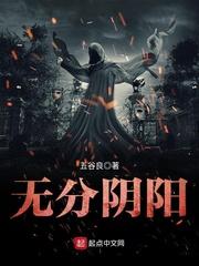 属蛇怎样克制属羊小人