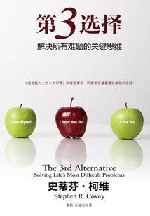 一个男人忙没时间陪你