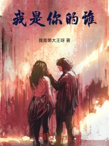 中文翻唱命运