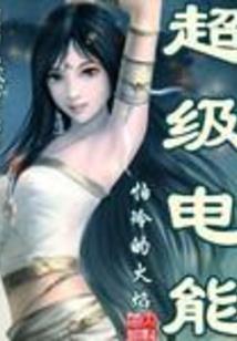 生肖兔的名人伟人