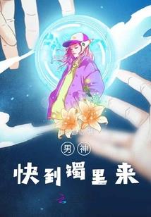 属猴佩戴银