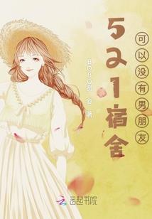 属狗的脾气像疯狗