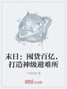 十二生肖龙首在哪