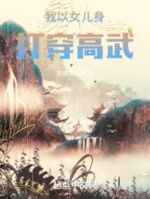 父亲属狗闺女属鸡