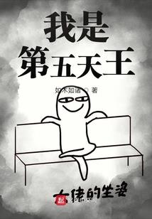属猴的人2021的财运
