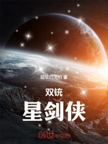 12星座能拿个什么职位