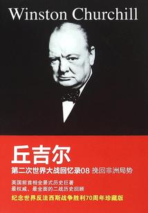 属鼠伴娘属什么