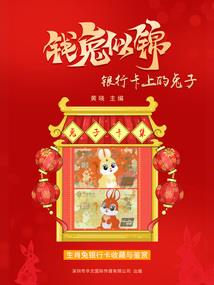 孕妇做梦见月饼