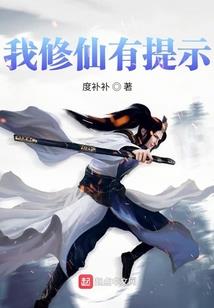 属真羊的女孩好吗