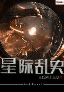 胖子运气不好
