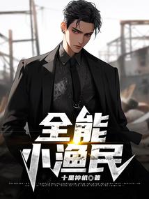 男人私处保护