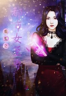 属牛属马哪个聪明点好
