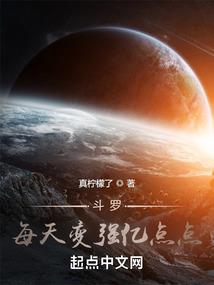 二十星座里面有几个