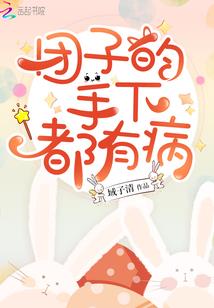 为什么男不属鸡