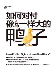 201属羊运势