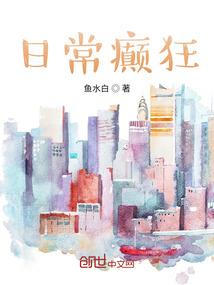 属龙人卧室布局图片