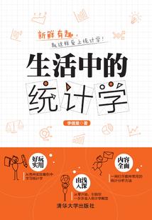 大寿做风水