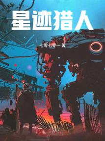 阳历十二月十五是什么星座