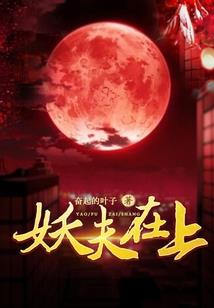 杨紫属相星座