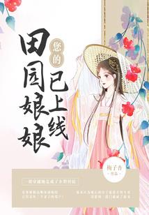 孕妇梦见自己争吵