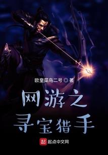 五行属木的吉字大全