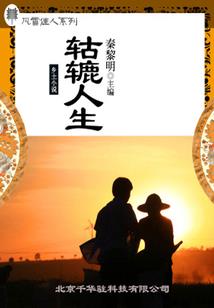 男人股癣怎么治