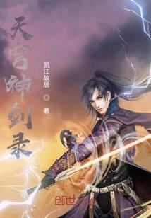 老公属鼠老婆属羊配吗