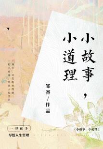 生肖狗狗的性格