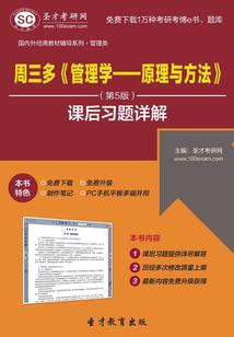 凌浠的寓意