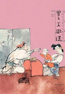 属羊43岁寿命