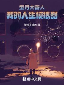 八字婚姻不利