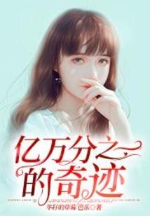 什么生肖矮