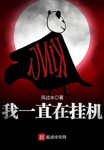 夏冬春星座