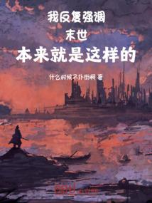 腊月属鸡的孩子好吗