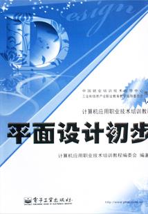 阴历学第5部