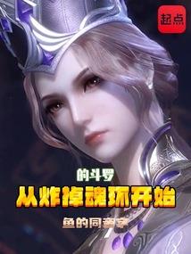 与发音五行属火的字