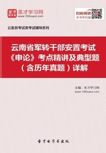 属牛的妈妈生属羊的宝宝