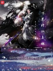 八字流年运势及运程