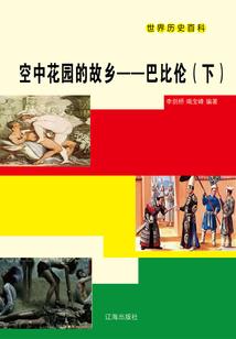 属虎女与属蛇男婚姻