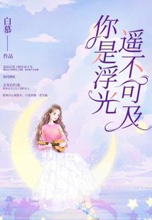 水瓶双子最近运势