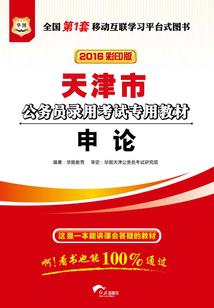 癌症不是命运