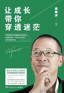 米几月份长虫