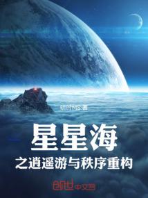 属羊男霸道