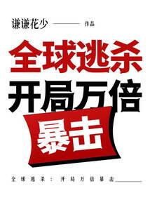 属龙的今后十年运程