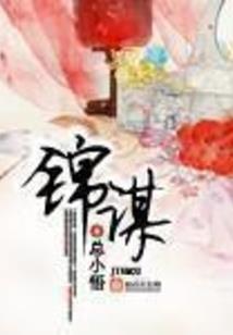刺绣龙属相