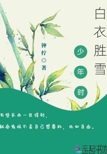 周公解梦游荡