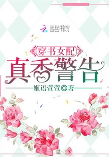 冬天烤火寓意什么