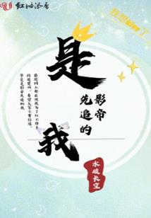 属相故事简笔画