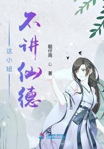 命运的惨痛